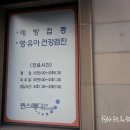 퀸스메디소아청소년과 네이버블로그
