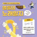 해밀동 복합커뮤니티 센터 이미지