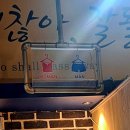울산 온산읍 덕신 가성비 중국집 현지인 맛집 소발채찬팅