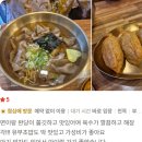 88완당집 | "재방문의사 2만퍼" — 손님들이 직접 남겨주신 88완당집 후기 모음
