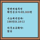 2024년12월5~6(금)(유)엠앤씨솔루션 484870 공모주 청약 이미지