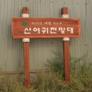 은성디자인 Daum카페