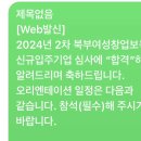 전생치유 신청 후 감사한 체험 이미지