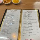 레드웍868 | 마곡맛집,마곡점심,마곡직장인-레드웍868