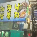 면목본동주민센터 교양강좌실 | 중랑구 초크아트 상업 오일 파스텔 수업