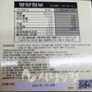 농업회사법인(주)동서건강 네이버블로그