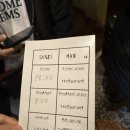 자연탕 | 쿠로카와 온천마을 후모토 료칸 후기, 고르는 재미의 8개 프라이빗탕 [당일치기 절대 비추]