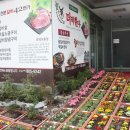 한우전문무진장