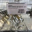 무인양품AK& | [무인양품] 품절템 실리콘 조리용 스푼 · L...사용 가능한 후크 오프라인 구매 후기 (AK&기흥점)