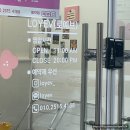 사상 속눈썸펌 추천 로예브만 찾게 되는 이유