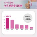 이우요양병원 이미지