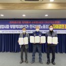 인천소비조합 이미지