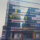 센텀2로 이미지