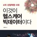 나인헬스케어 이미지
