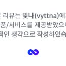 온리워시 네이버블로그
