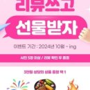 루아펜션 이미지