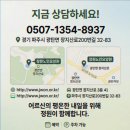 정원산책요양원컨설팅 | 파주요양원 정원실버케어센터 보조기구 대여 지원까지 이 정도로 폭넓나