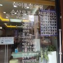 헤어살롱 조이 네이버블로그