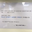오프루티커피