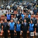 고창군공무원노동조합 이미지