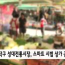 시범상가 이미지