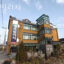 왜목빌리지 네이버블로그
