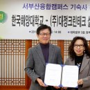 크린테크 이미지