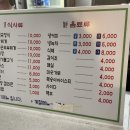 안양월드사우나 이미지