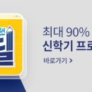 다비치안경원관저점 이미지