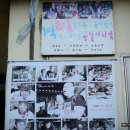 지리산민박 - 함양군 음정길 21 | 지리산민박
