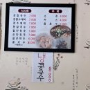 영월장칼국수