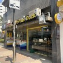 장승배기역빵집 브레드덕 Bread Duck 내돈내산 후기
