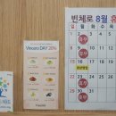 빈체로 전농점 이미지