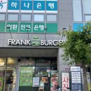 프랭크버거 세종고운점 | 소담동맛집 프랭크버거 세종소담점 후기｜피넛버터더블치즈버거 이거 생각보다 괜찮은데?