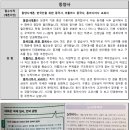 2021학년 전남 합격자 이태경 선생님 이미지