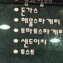 화양건어물 이미지