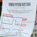 펫클럽승기