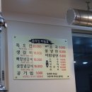 옵데강숯불갈비 이미지