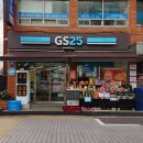 지에스25 풍납센트럴점 | 고피자 X GS25 편의점 주말에 3천원 추가 할인받는 꿀팁