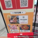 경기도 수원시 권선구 세화로169번길 29 (서둔동) | 2026 캠핑박람회 고카프 수원메쎄 방문후기 주차 입장할인