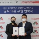 삼영주식회사 티스토리