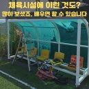 선기인테리어