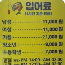 입큰붕어낚시카페 이미지