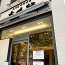 사임당로8길 4 이미지