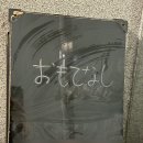 [대구 방탈출] 오모테나시, 대구 서울이스케이프룸 3인 후기, 웰메이드 공포 방탈출