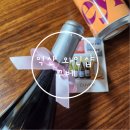 어양동-09 | [익산어양동] 선물하기 좋은 익산와인샵 꾸베 익산수제케이크 익산레터링케이크