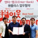 마트뱅크 이미지