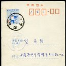 5원 우편도령 우편엽서 이미지