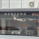우리끼리 키즈카페 해오름마을 파주운정점