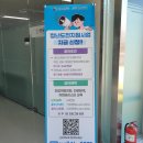 신안신재생에너지재단 | 신안군 청년도전지원사업 프로그램 드론교육 기본프로그램